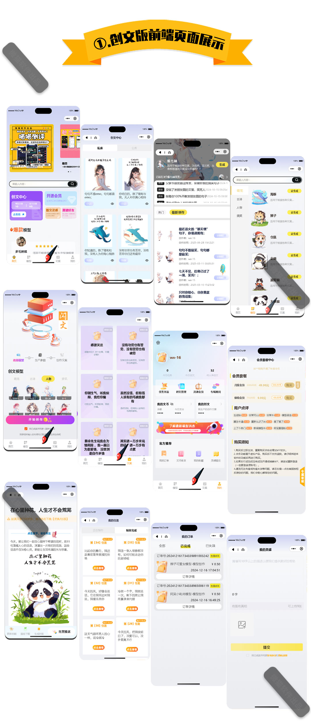 介绍图